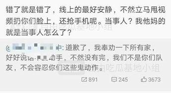 吃瓜到隔壁全文,一场邻里间的欢乐闹剧  第1张